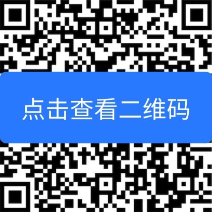 阴阳师手游群